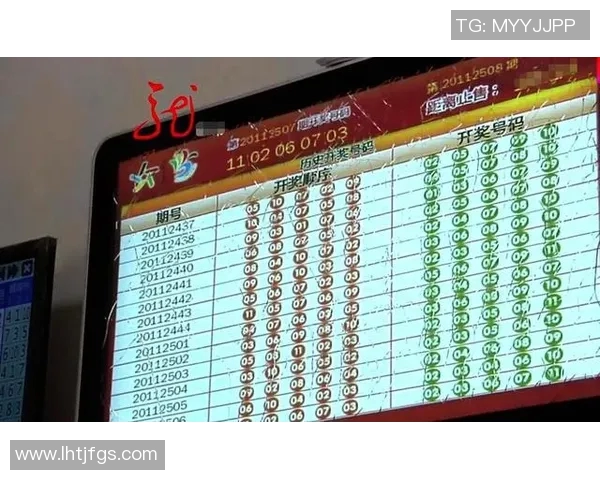 丹麦与澳大利亚彩票对决分析及投注策略分享